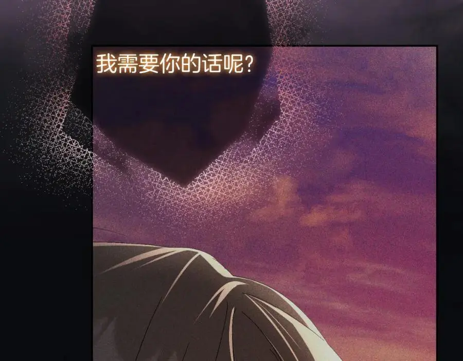 第39话 分隔两地63
