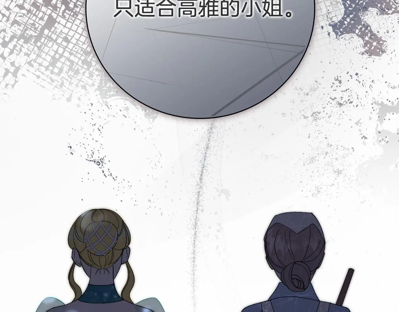 第36话 出征48