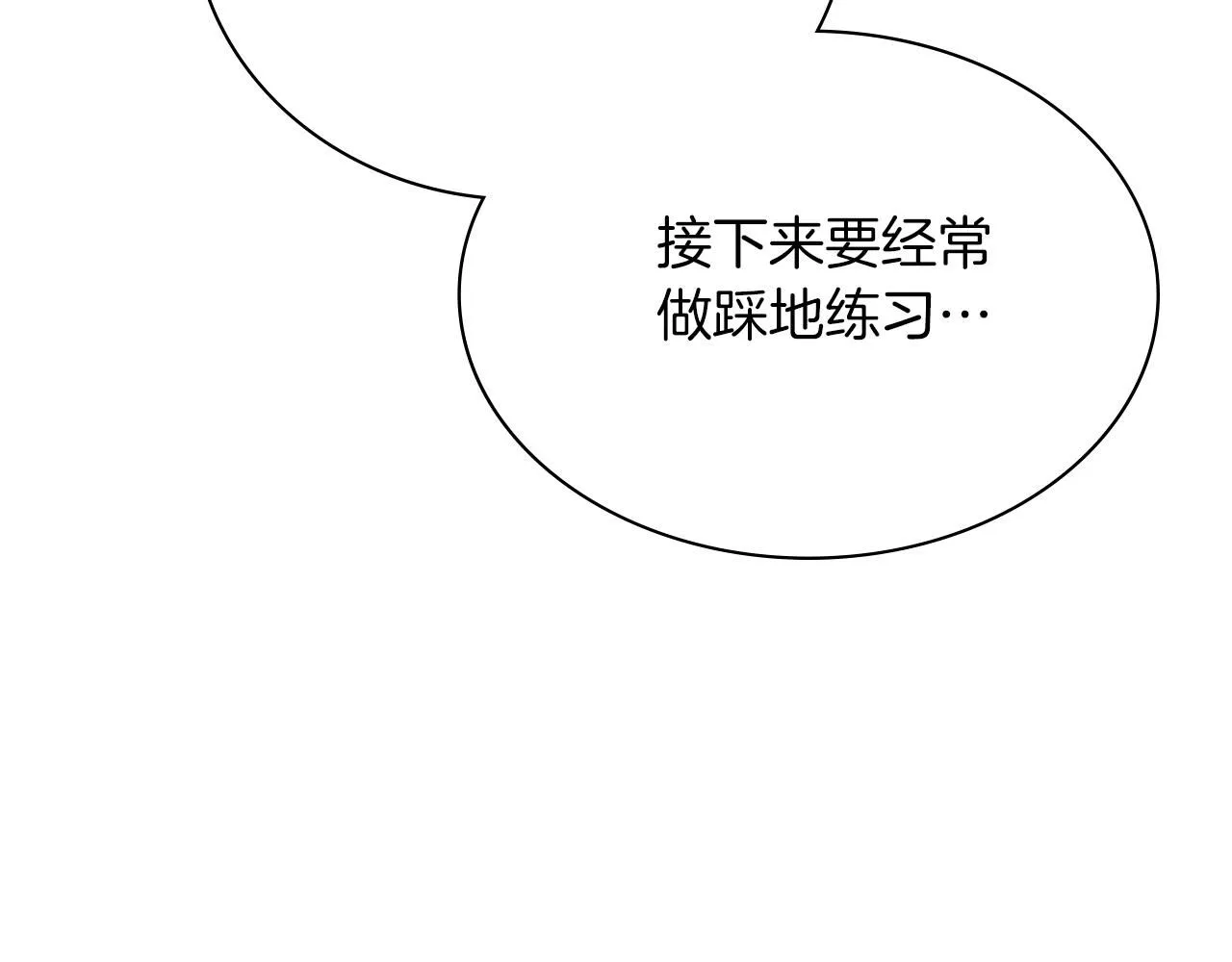 第13话 假寡妇190