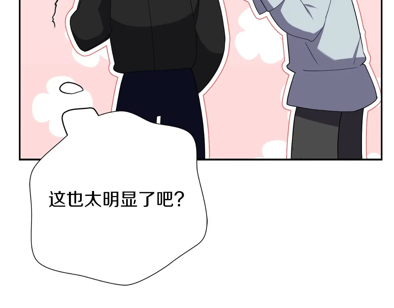 第29话 爱情51