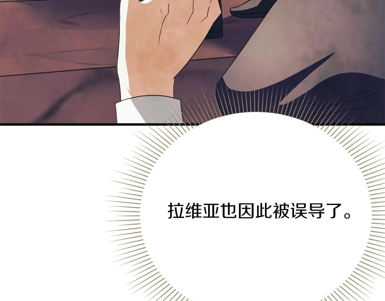 第14话 拒绝111