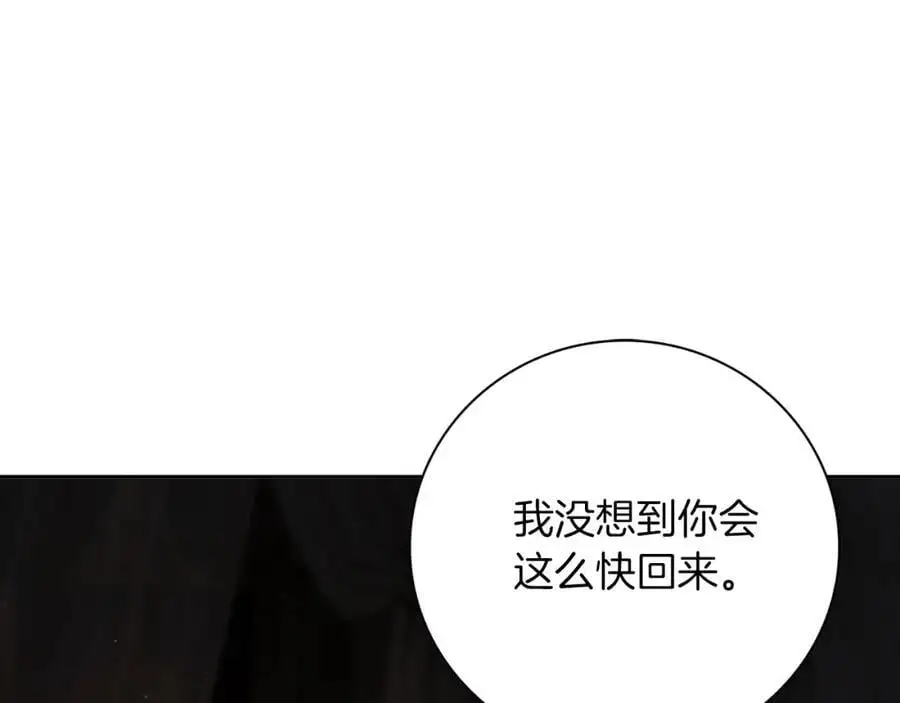 第40话 许久不见129