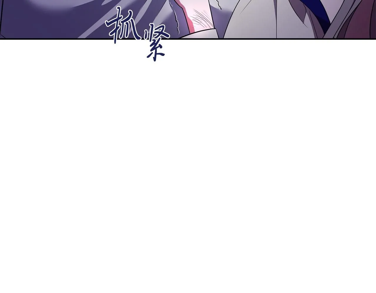 第17话 耳光！187