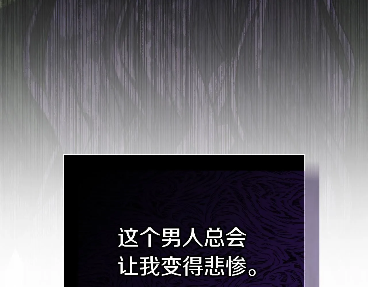 第6话 等候宠幸的女人234