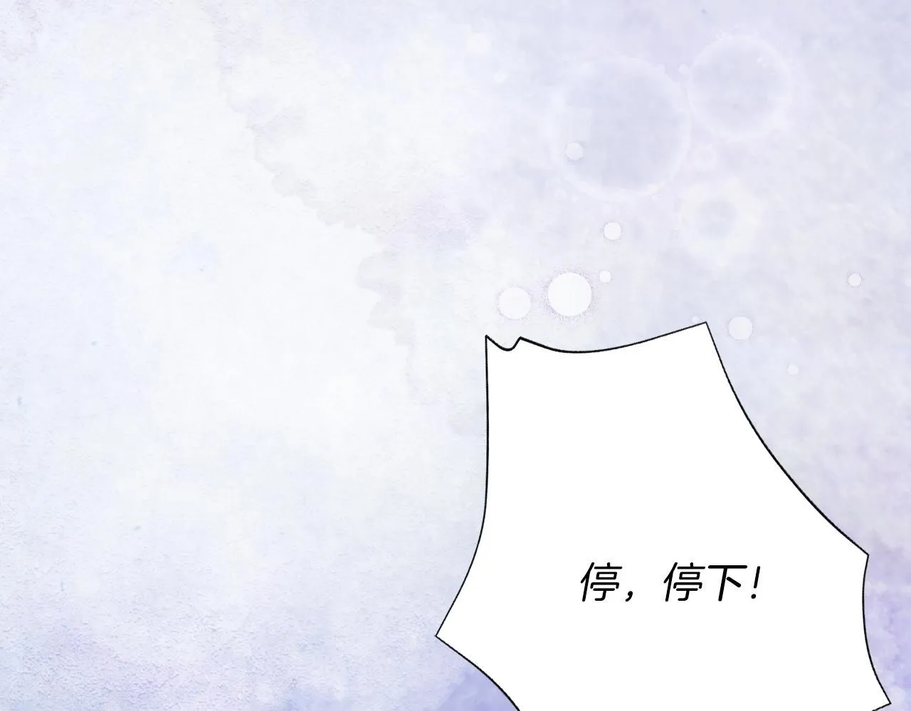 第7话 我很在意你！79