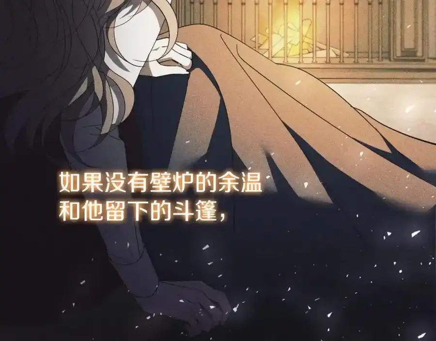 第41话 惨遭冷落？173