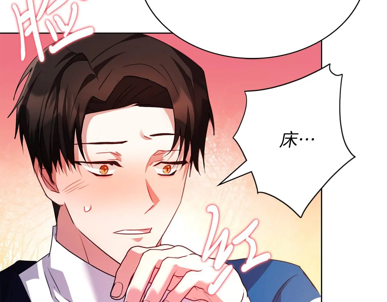 第4话 服侍主君的人139