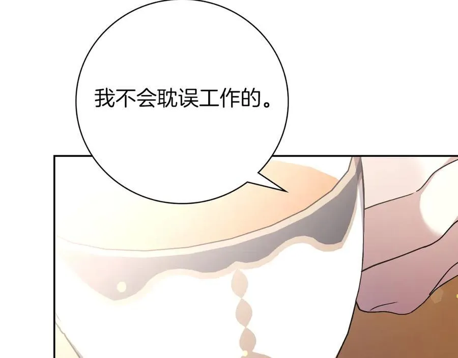 第50话 找回属于自己的位置73