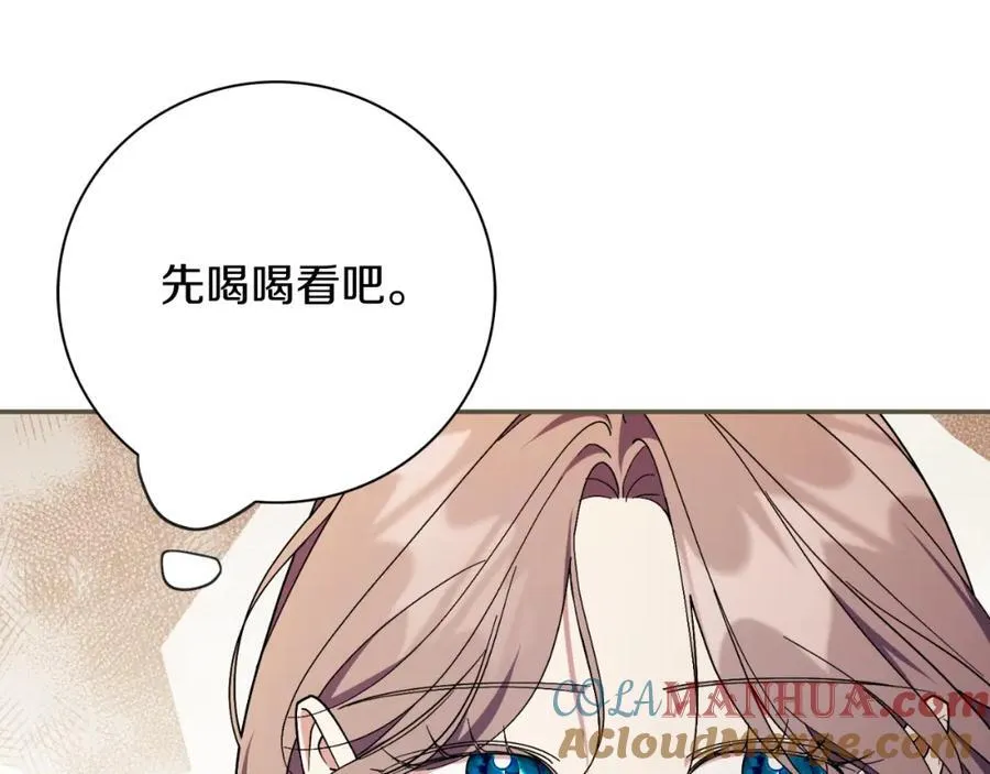第43话 做情妇？28