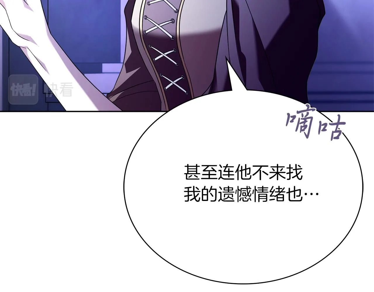 第11话 动摇220