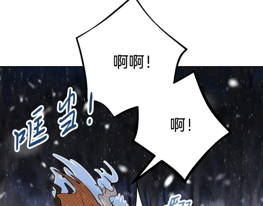 第40话 许久不见43