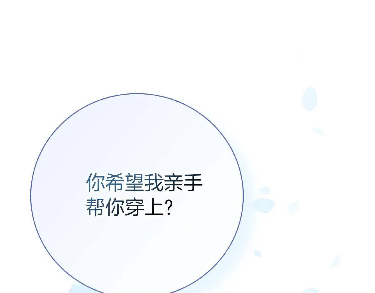 第36话 出征80