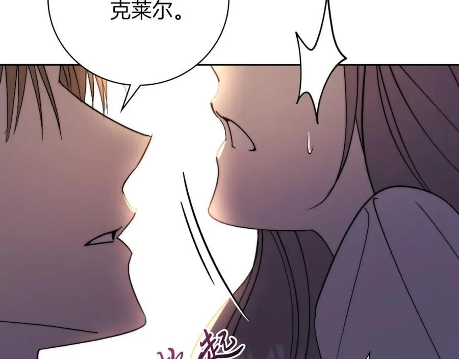 第44话 勾引30