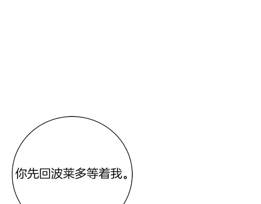 第38话 归来151