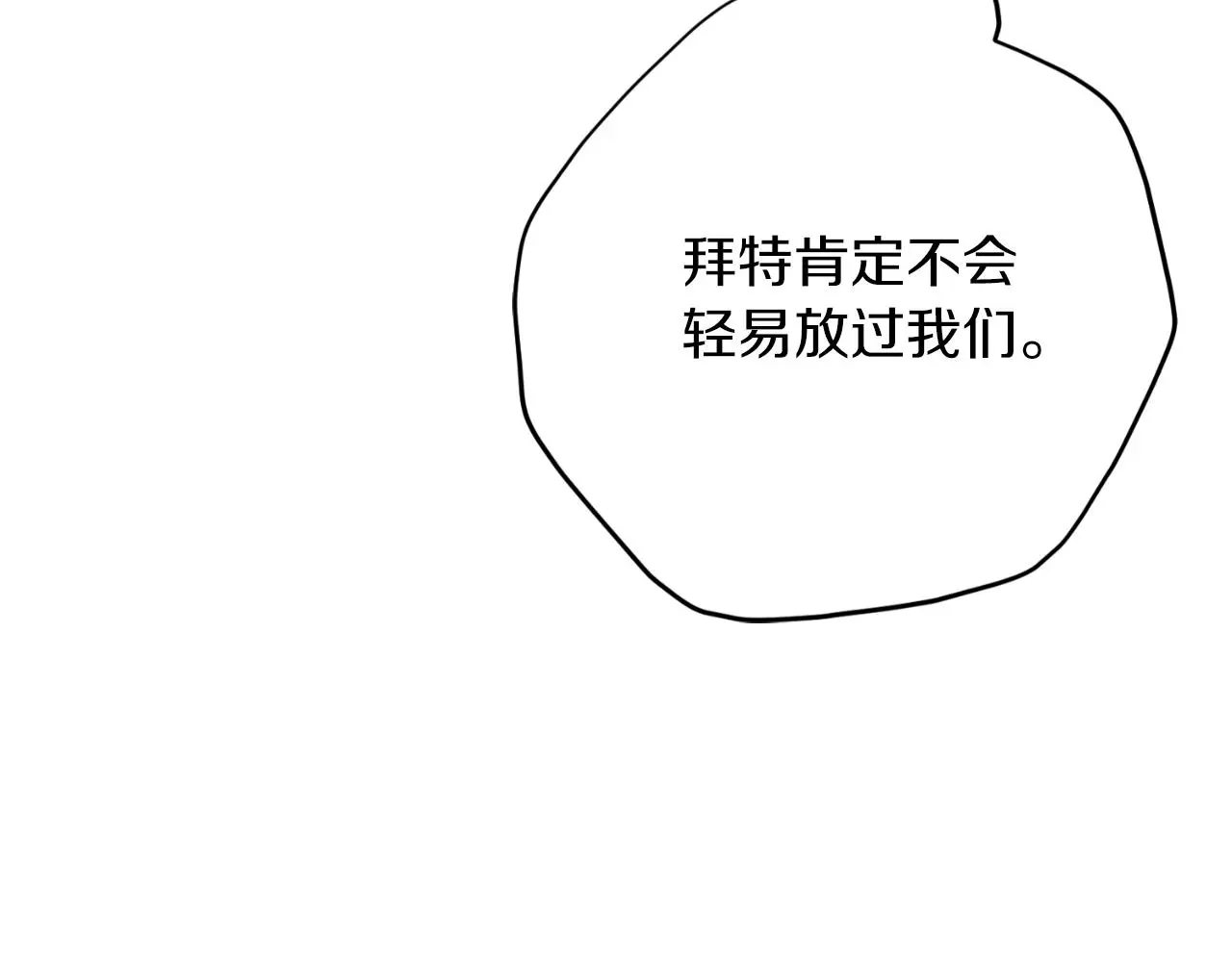 第27话 刺杀179