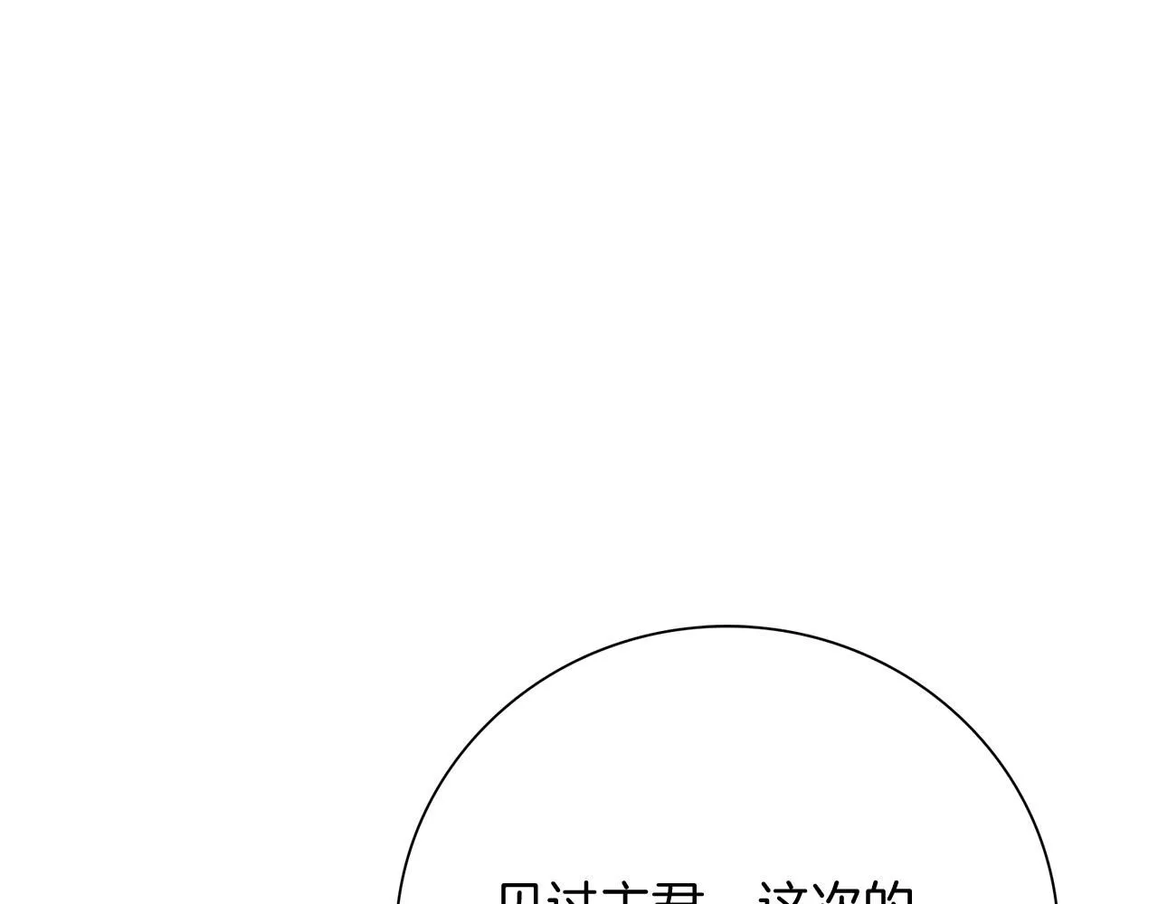 第23话 出逃31