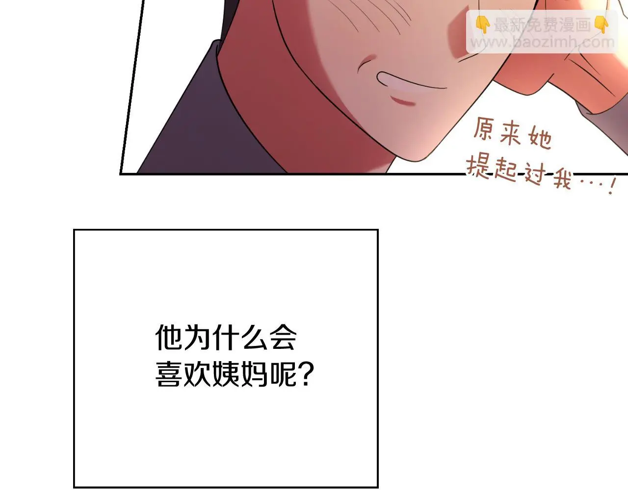 第29话 爱情57