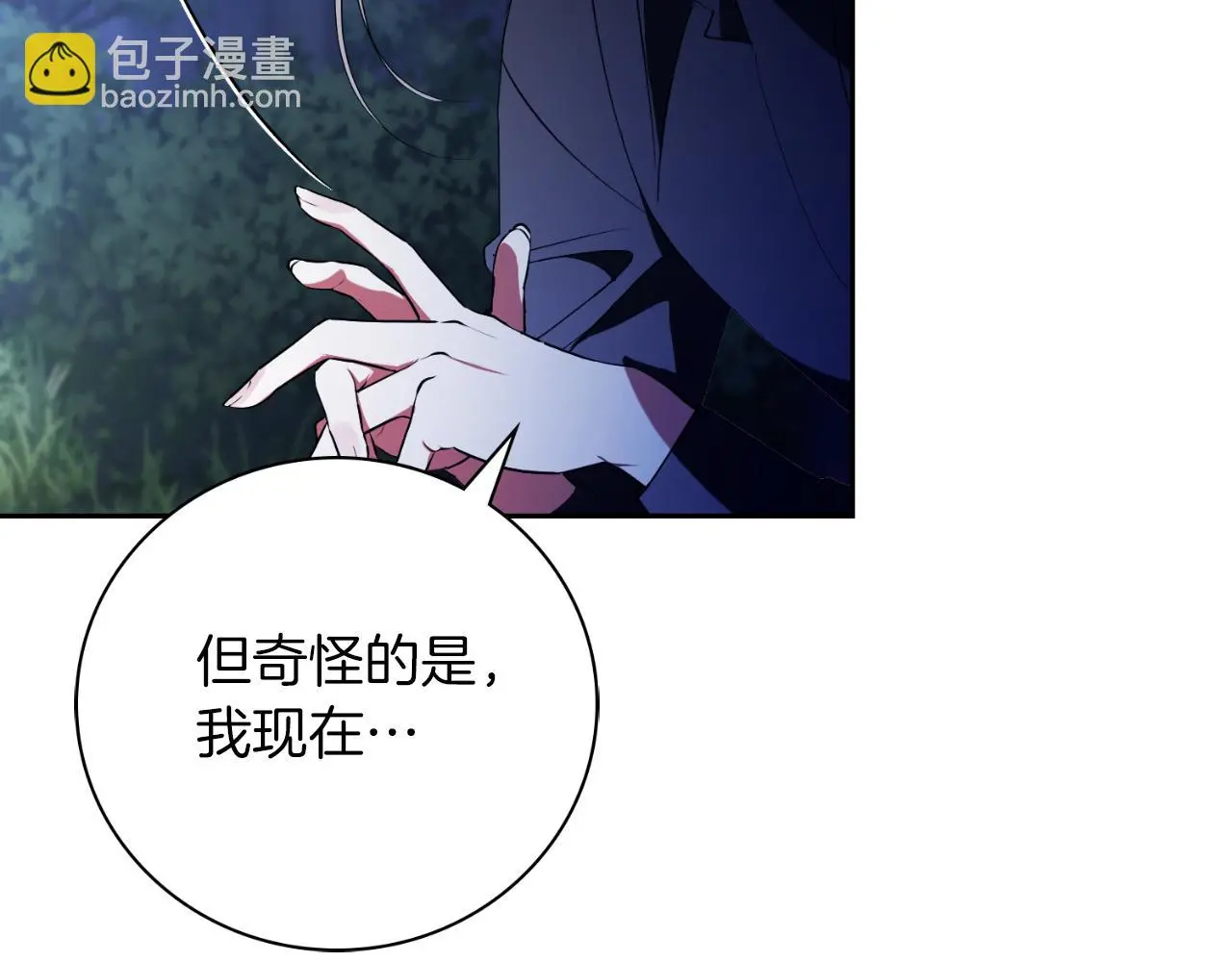 第29话 爱情216