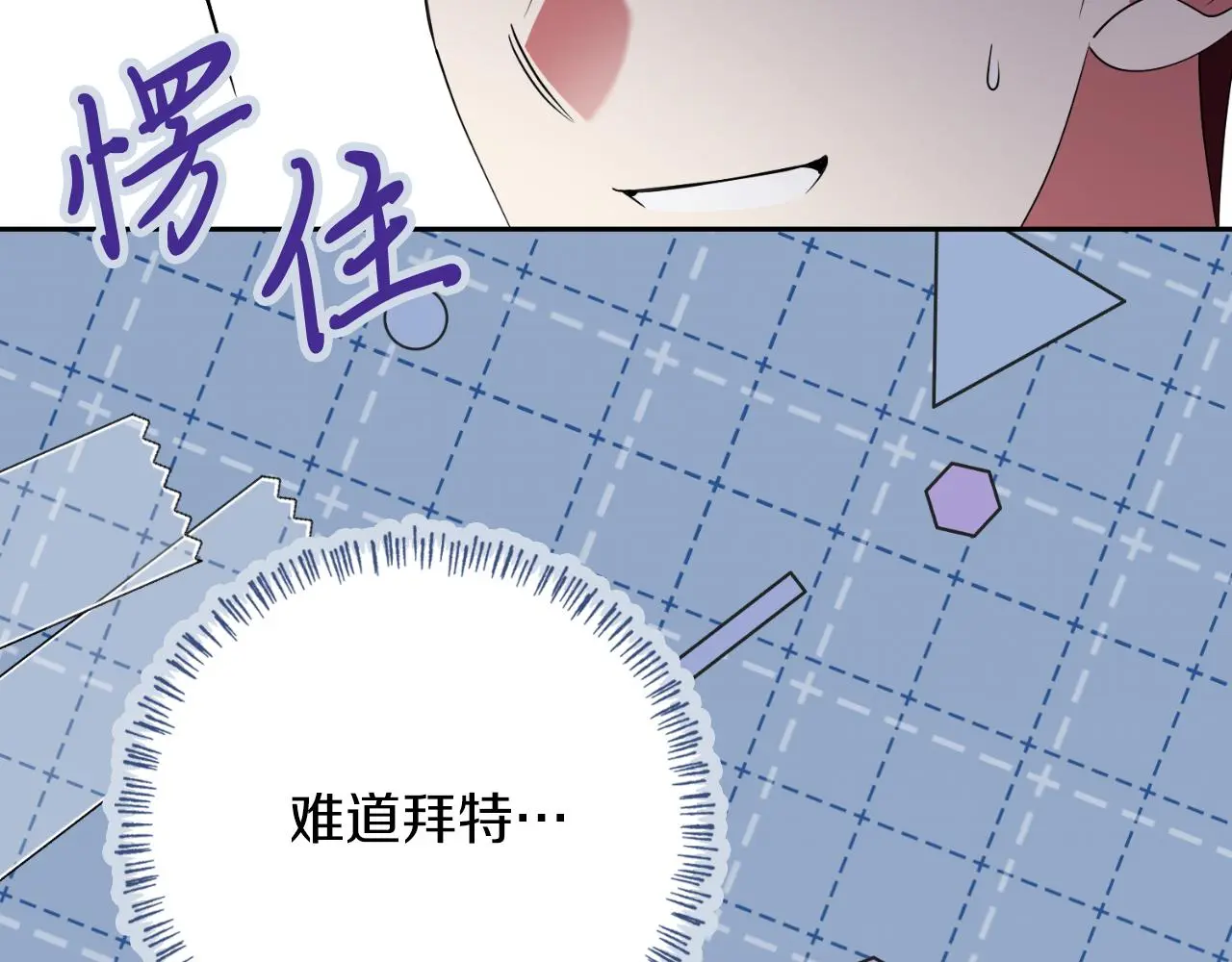 第29话 爱情161