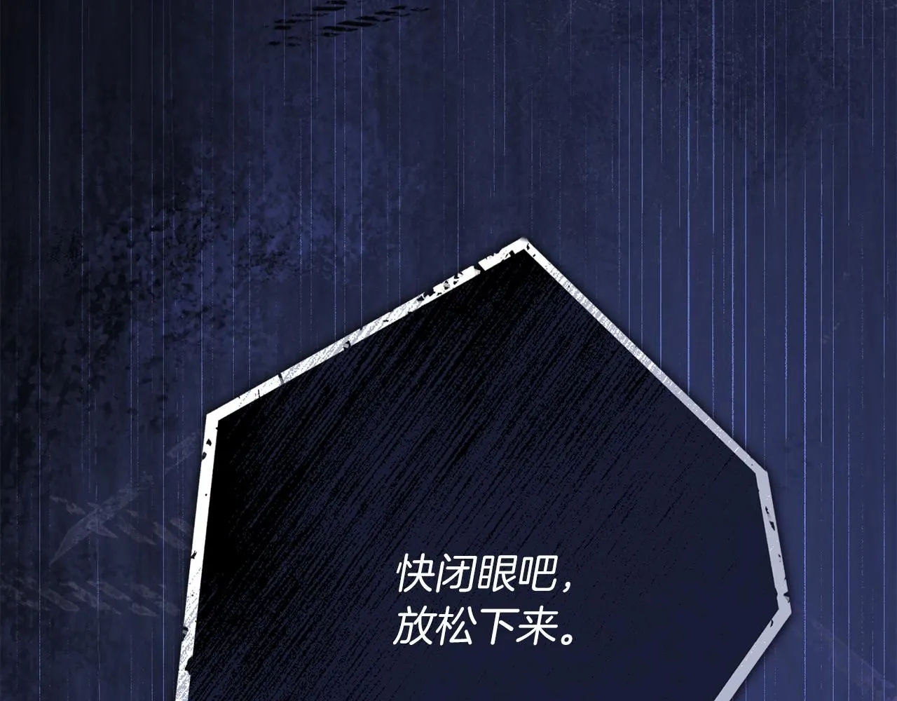 第10话 彻夜照料20