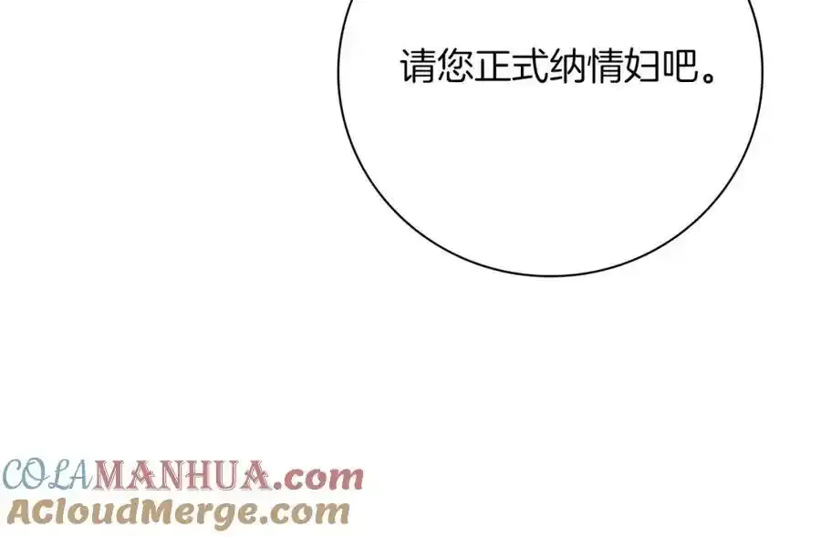 第41话 惨遭冷落？96