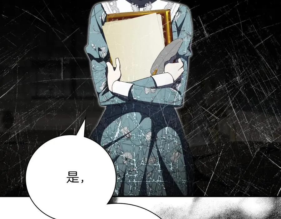 第42话 公开身份？！62