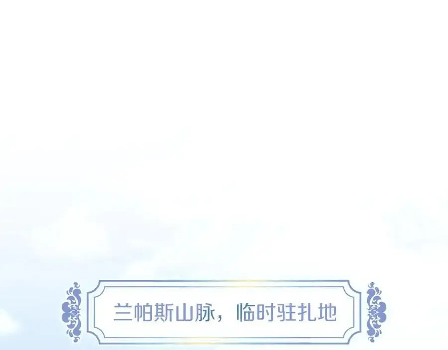 第39话 分隔两地5