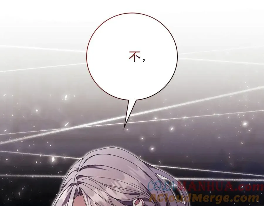 第43话 做情妇？208