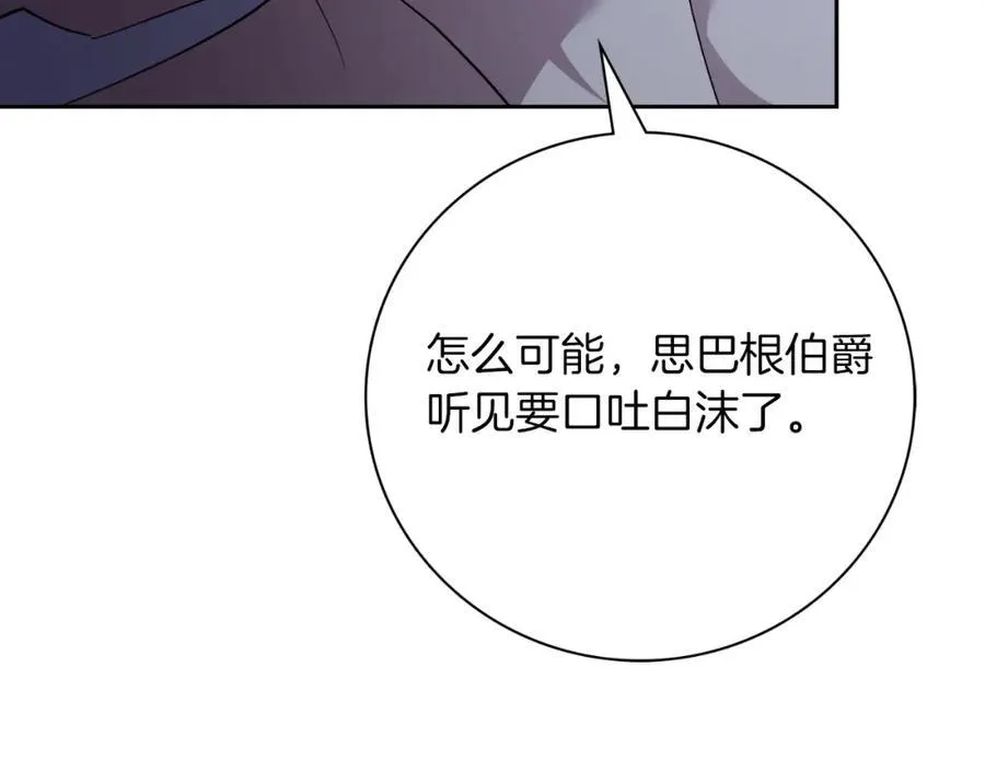 第47话 喜欢182