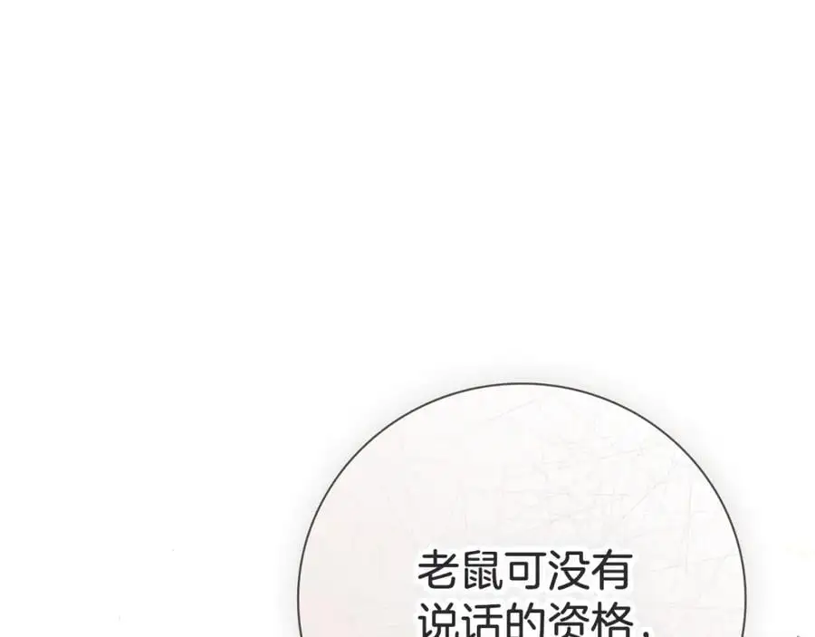 第38话 归来18