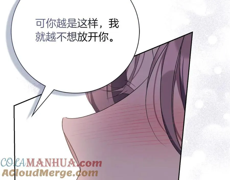 第43话 做情妇？168