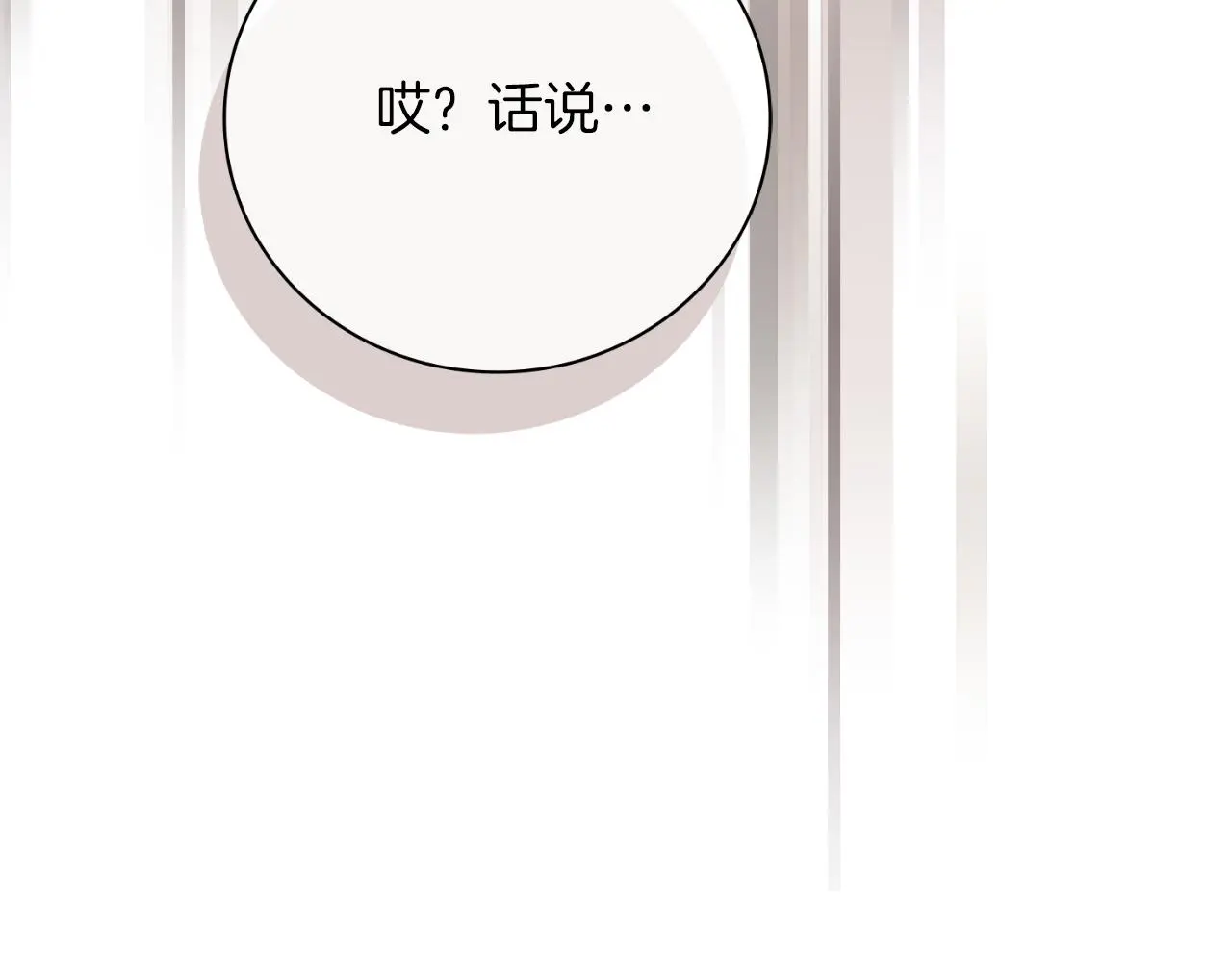 第29话 爱情154