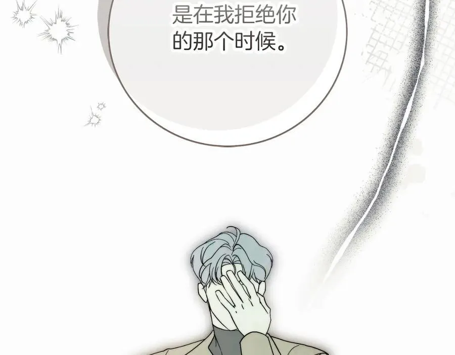 第50话 找回属于自己的位置219