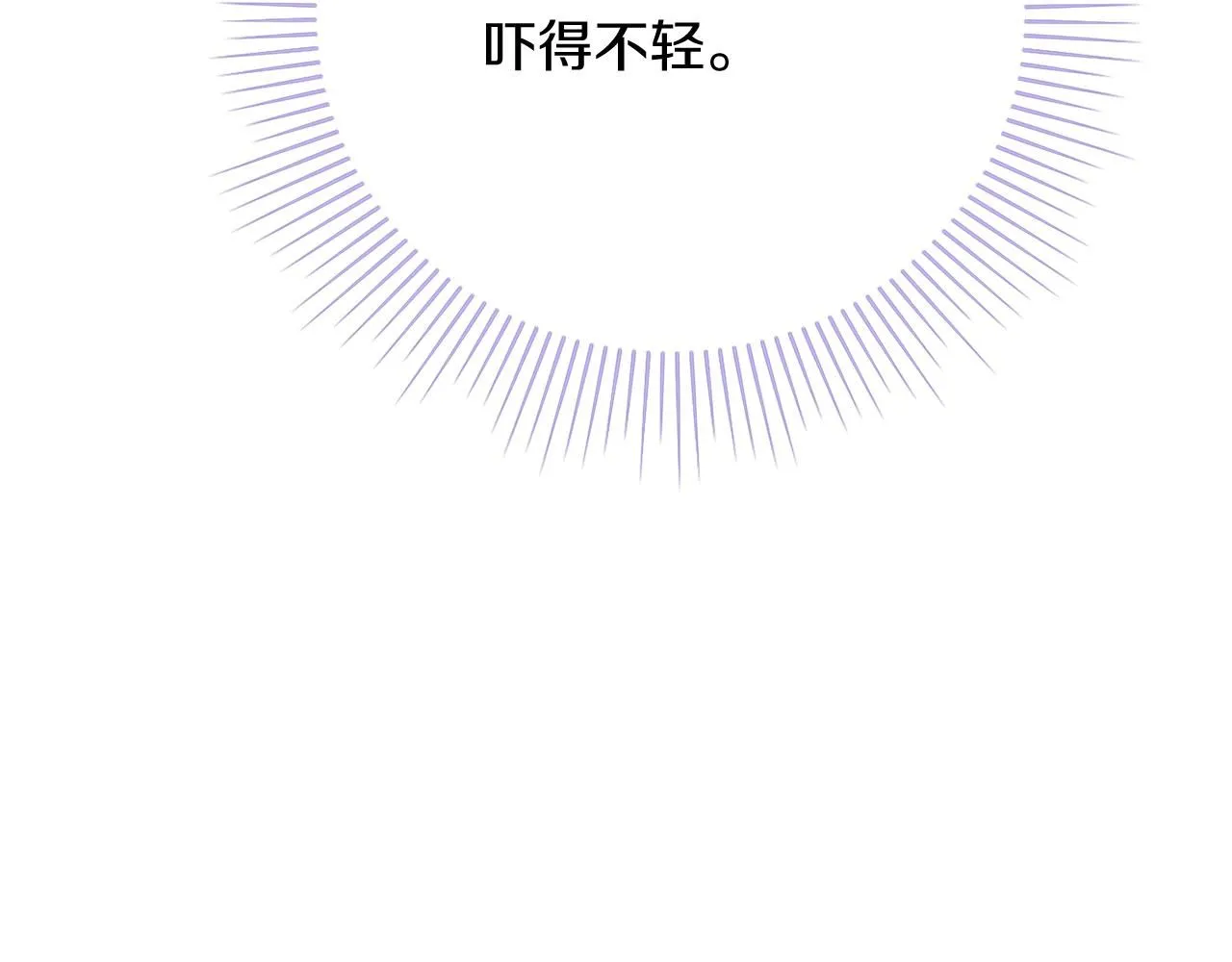 第17话 耳光！82