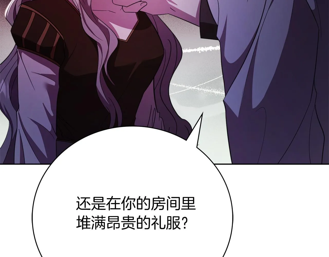第14话 拒绝141