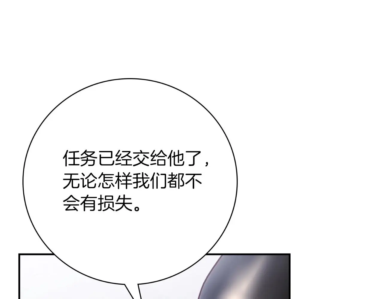 第34话 甜蜜时光211