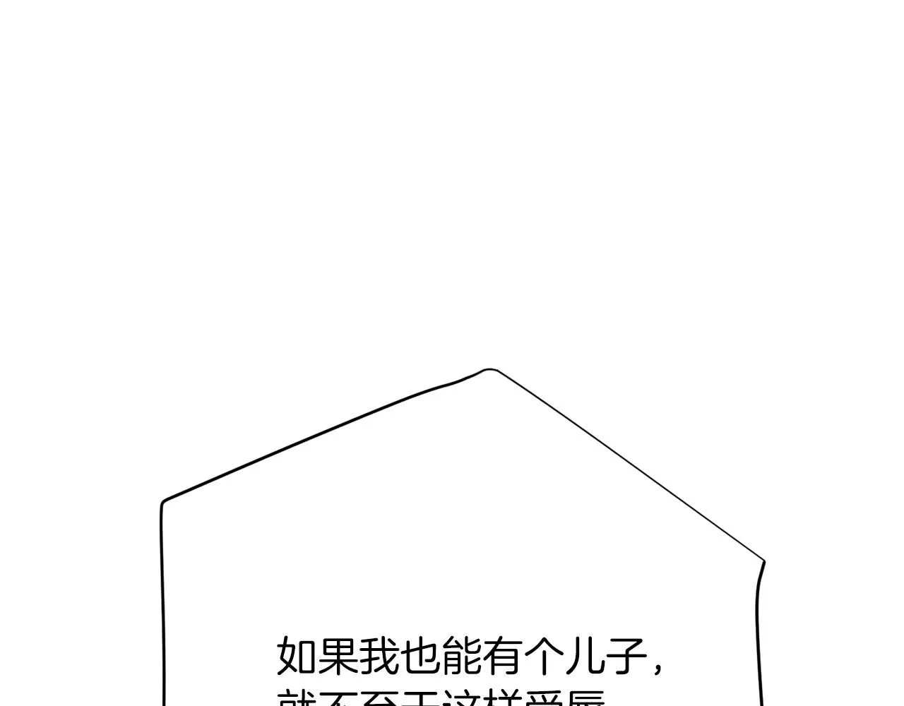 第10话 彻夜照料192