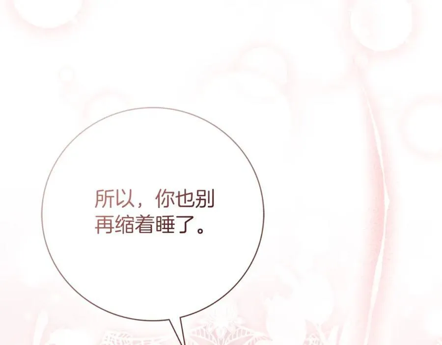 第46话 超级奶爸154