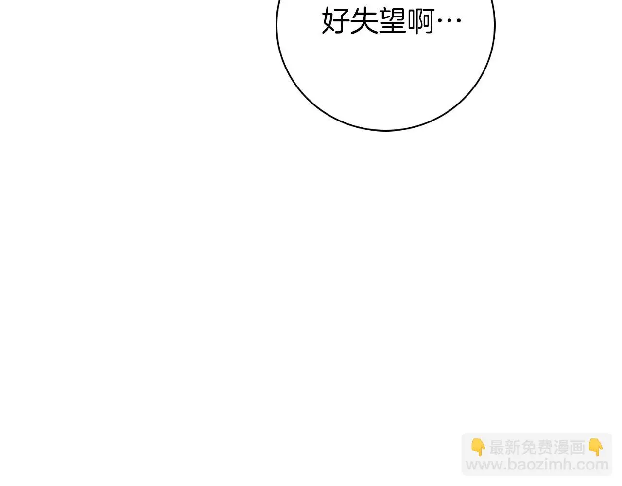 第27话 刺杀145