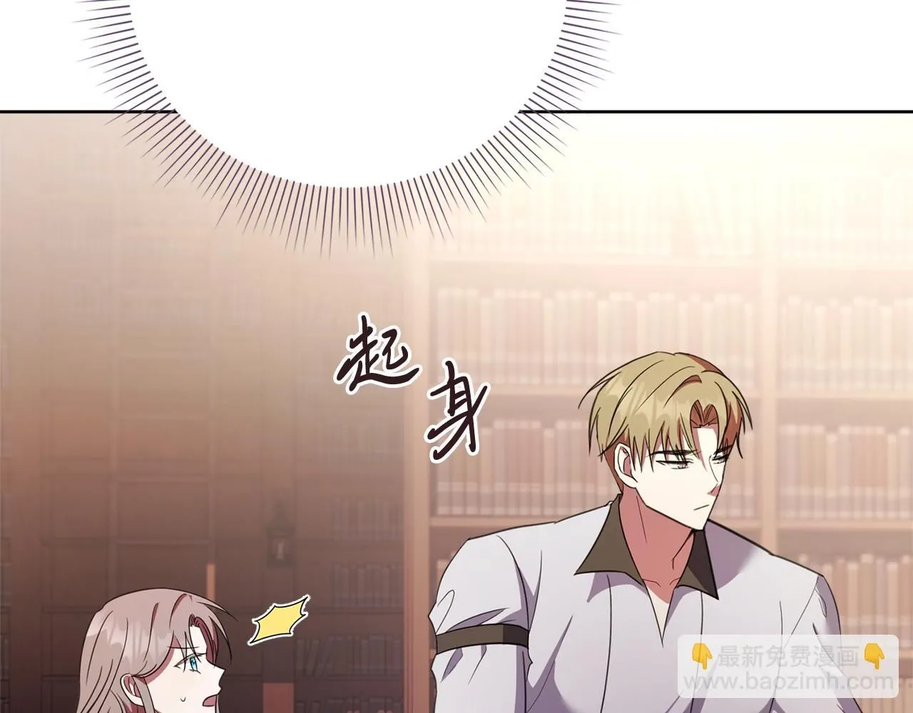 第14话 拒绝161