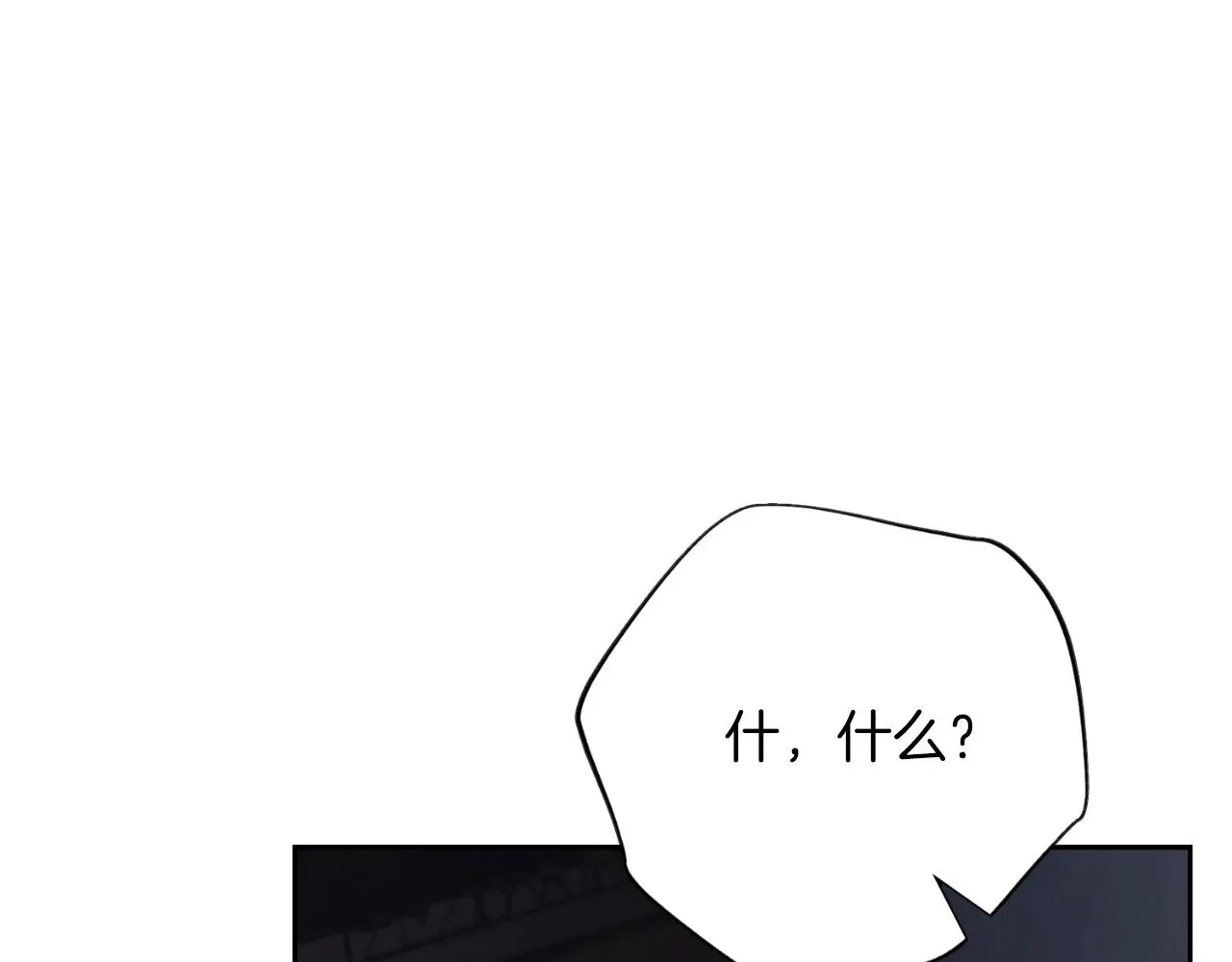 第33话 是否真心？！42
