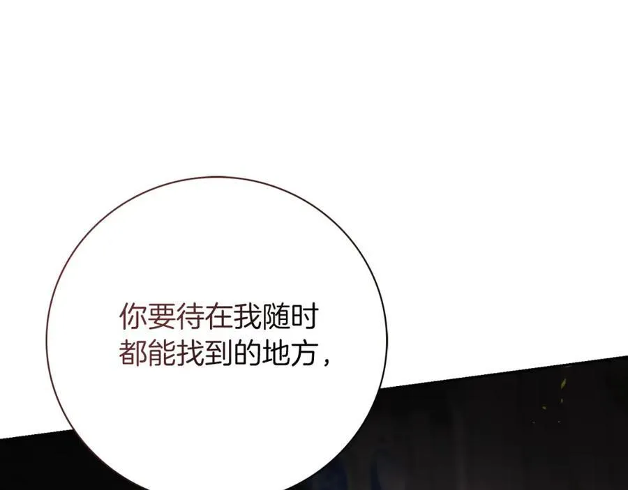 第44话 勾引105