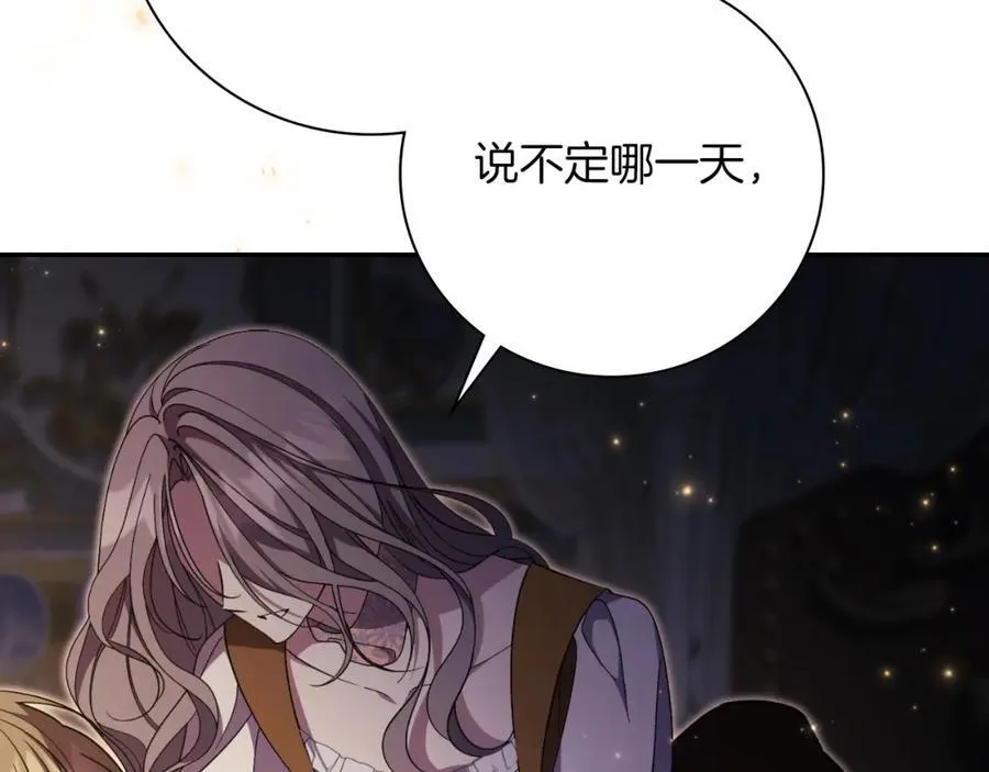 第44话 勾引10