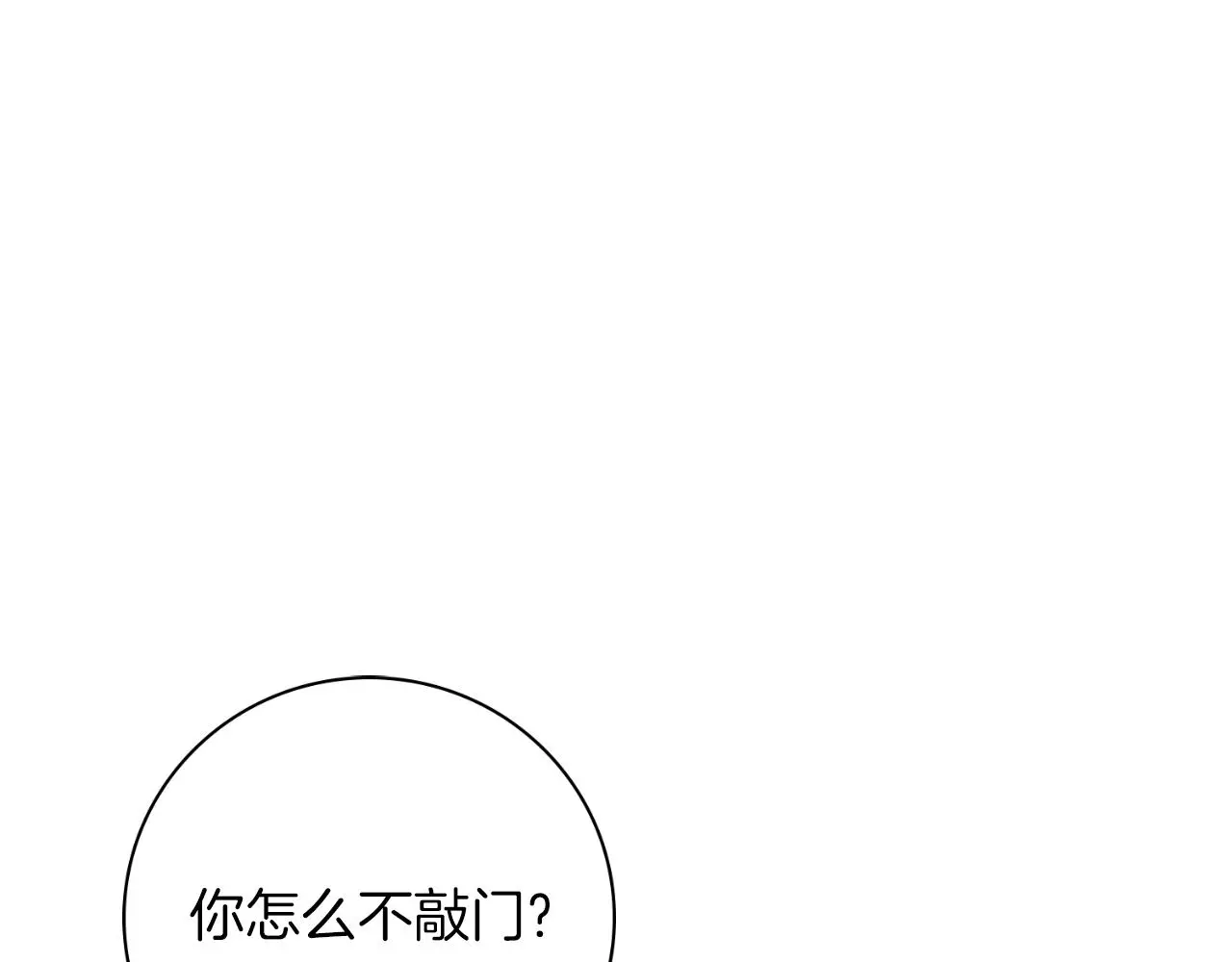 第27话 刺杀83