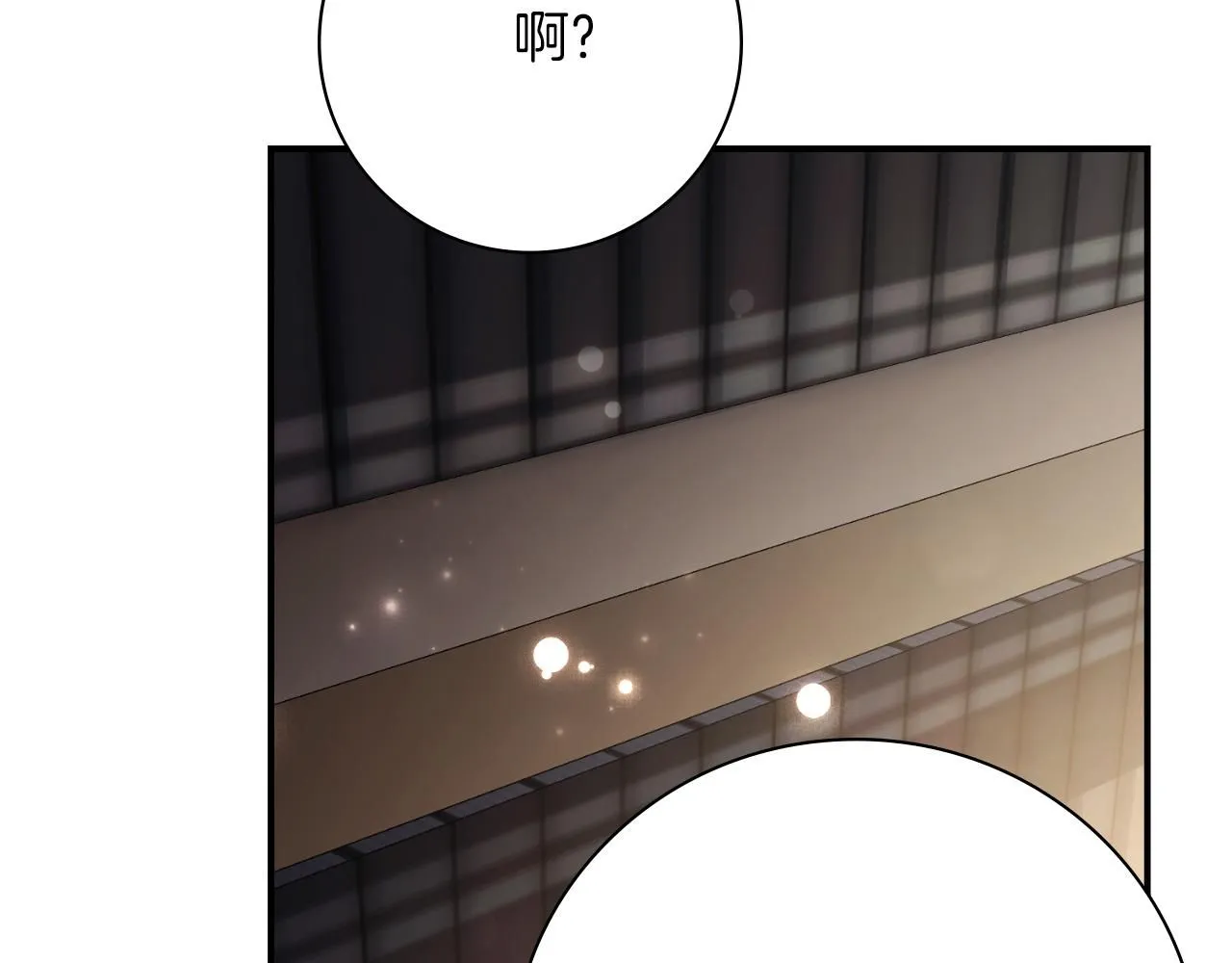 第24话 新身份？！203