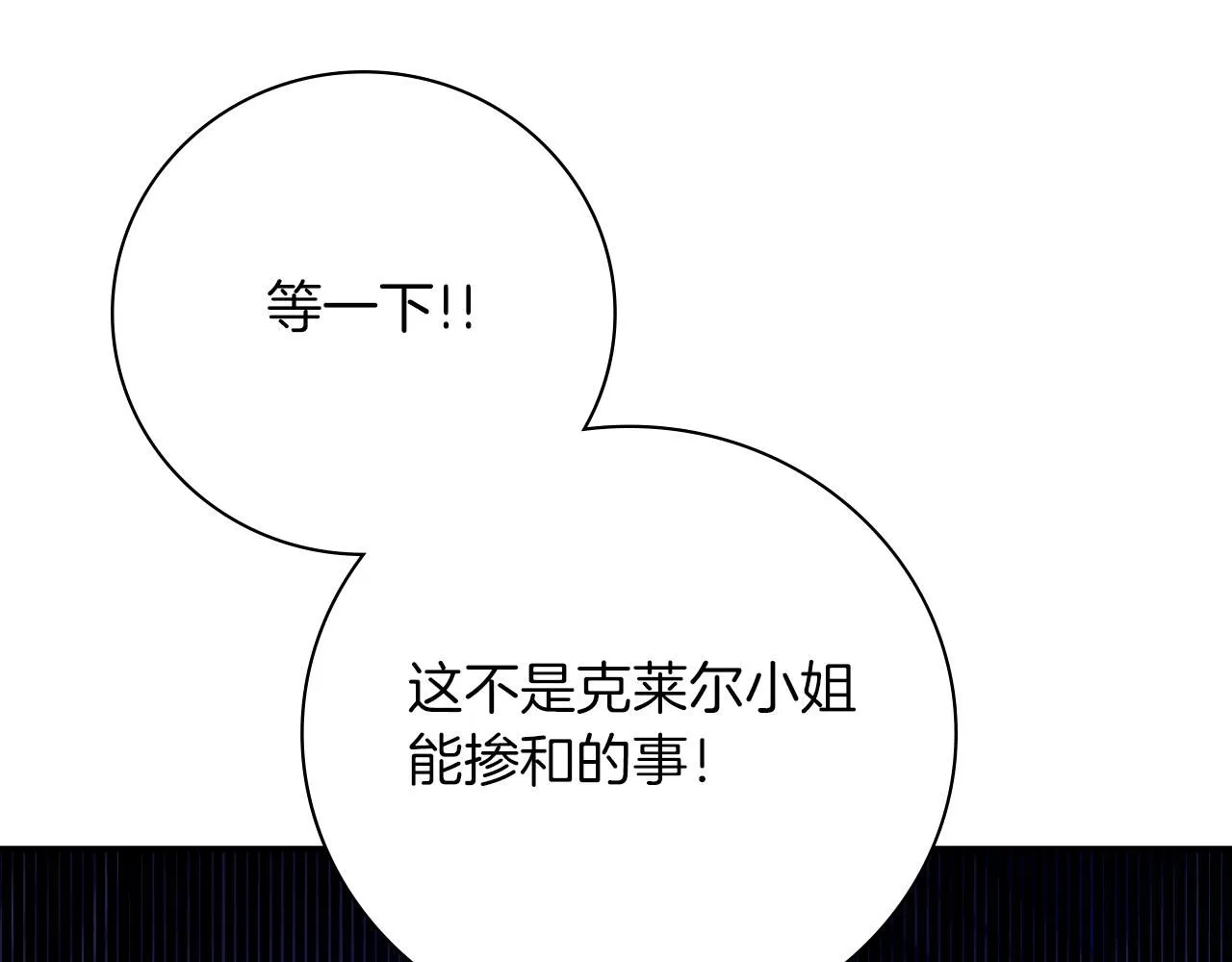 第24话 新身份？！134