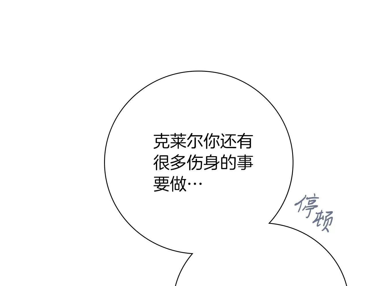 第23话 出逃145