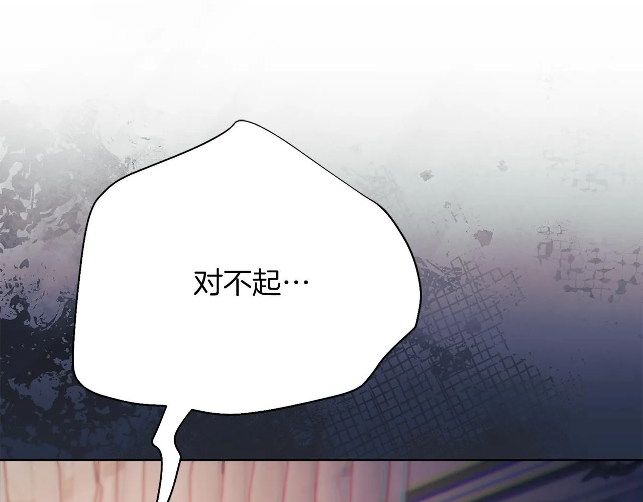 第9话 满足208