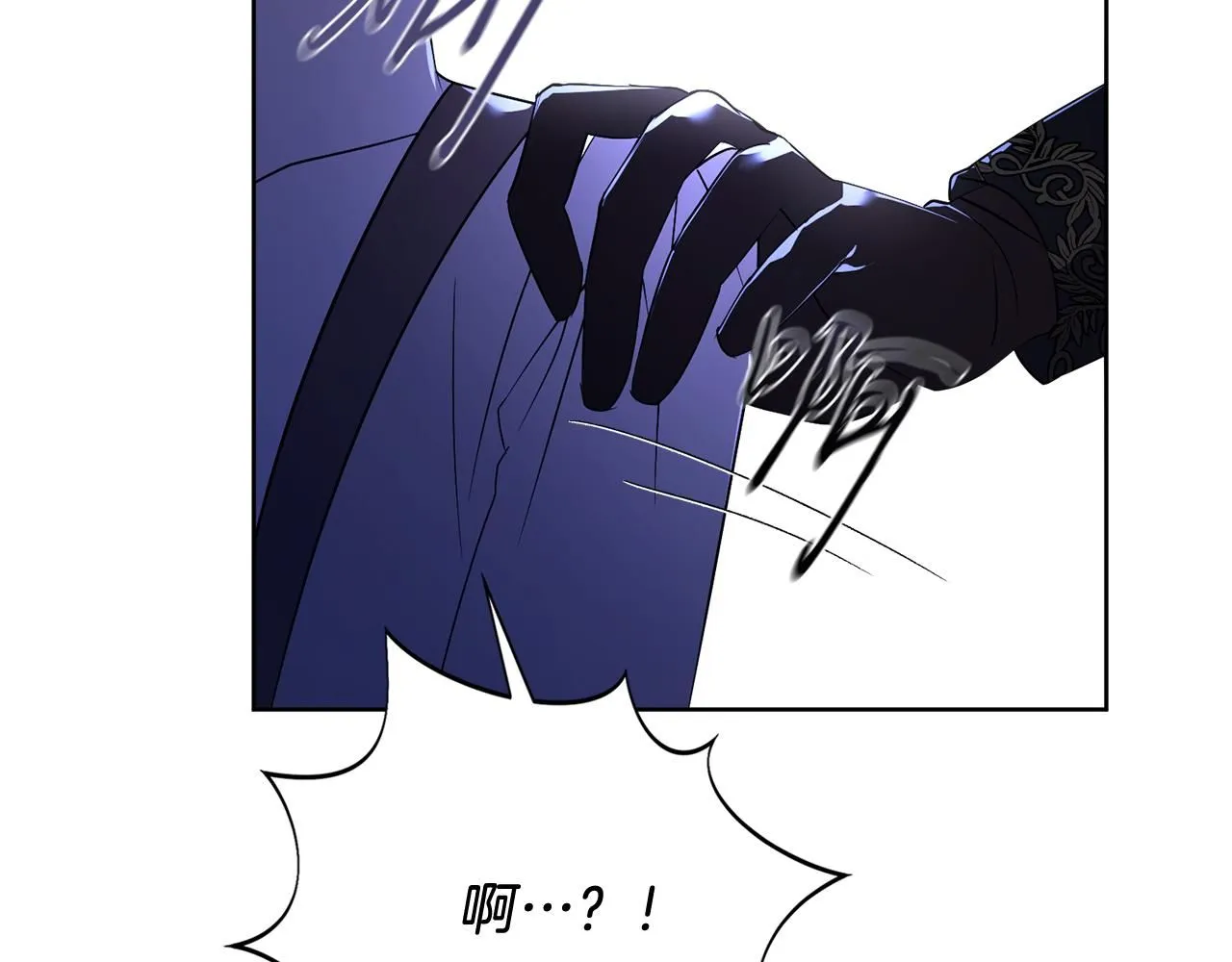 第21话 害羞？！101