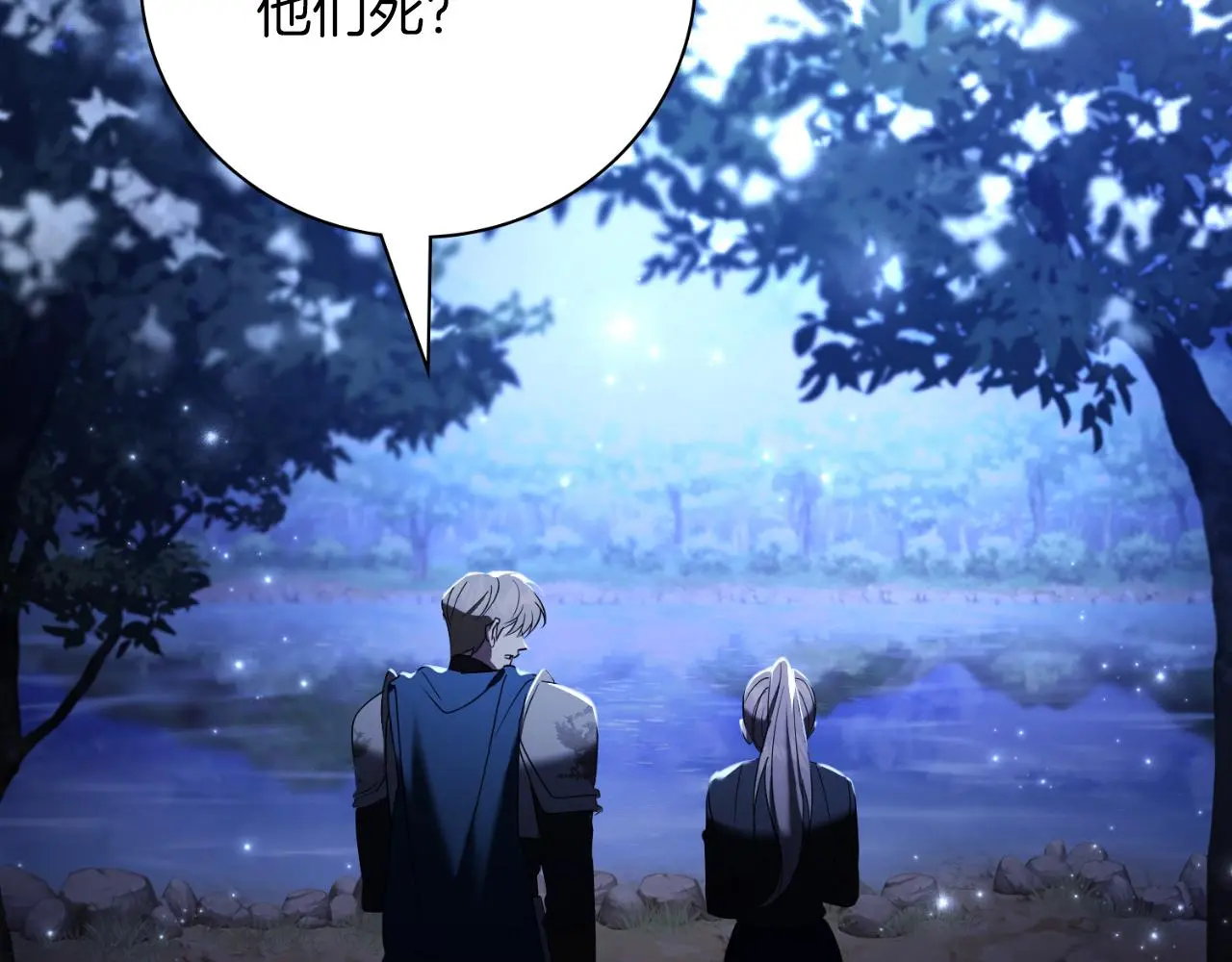 第29话 爱情177